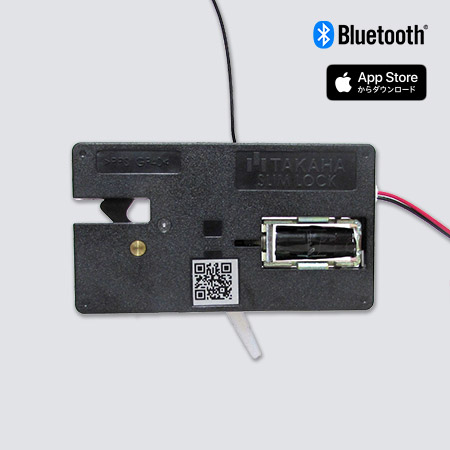 App de Lock Bluetooth-enabled electric lock product photo